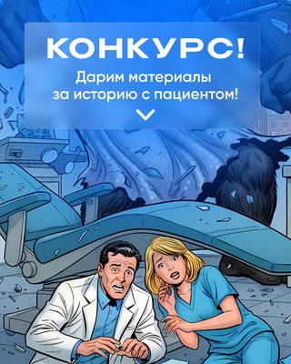 Новогодний конкурс ВЛАДМИВЫ: лучшие истории о странных пациентах.